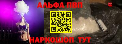 spice Ливны