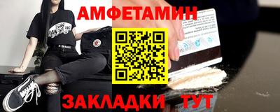 spice Ливны