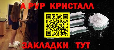 мяу мяу мука Ликино-Дулёво