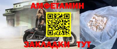 соль ск Балашиха