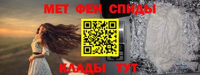 соль ск Балашиха