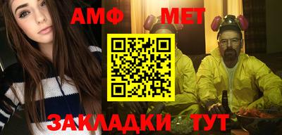 меф VHQ Лесосибирск