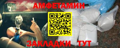 соль ск Балашиха