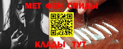 меф VHQ Лесосибирск