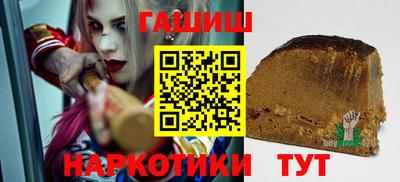 соль ск Балашиха