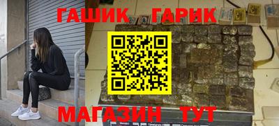 spice Ливны