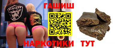 spice Ливны