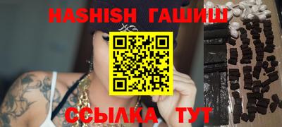 меф VHQ Лесосибирск