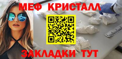 мяу мяу мука Ликино-Дулёво
