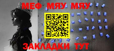 меф VHQ Лесосибирск