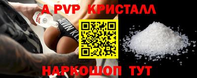 spice Ливны