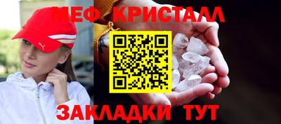 альфа пвп Балаково