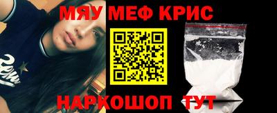 мяу мяу мука Ликино-Дулёво