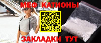 соль ск Балашиха