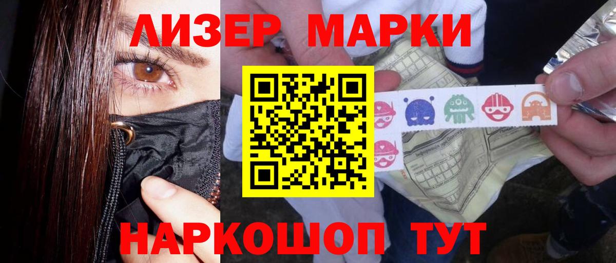 Лсд 25 экстази кислота  Лсд 25 экстази ecstasy  Вход с VPN  Фурманов 