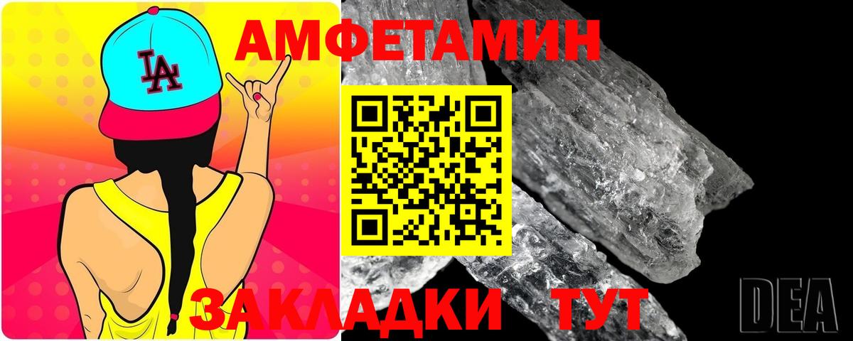 МЕТАМФЕТАМИН Methamphetamine  МЕТАМФЕТАМИН  Фурманов 