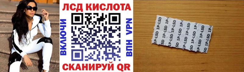 Наркотические марки 1,8мг Фурманов
