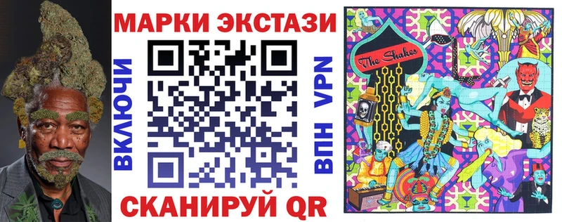 Марки 25I-NBOMe 1,5мг  продажа наркотиков  omg зеркало  Фурманов 