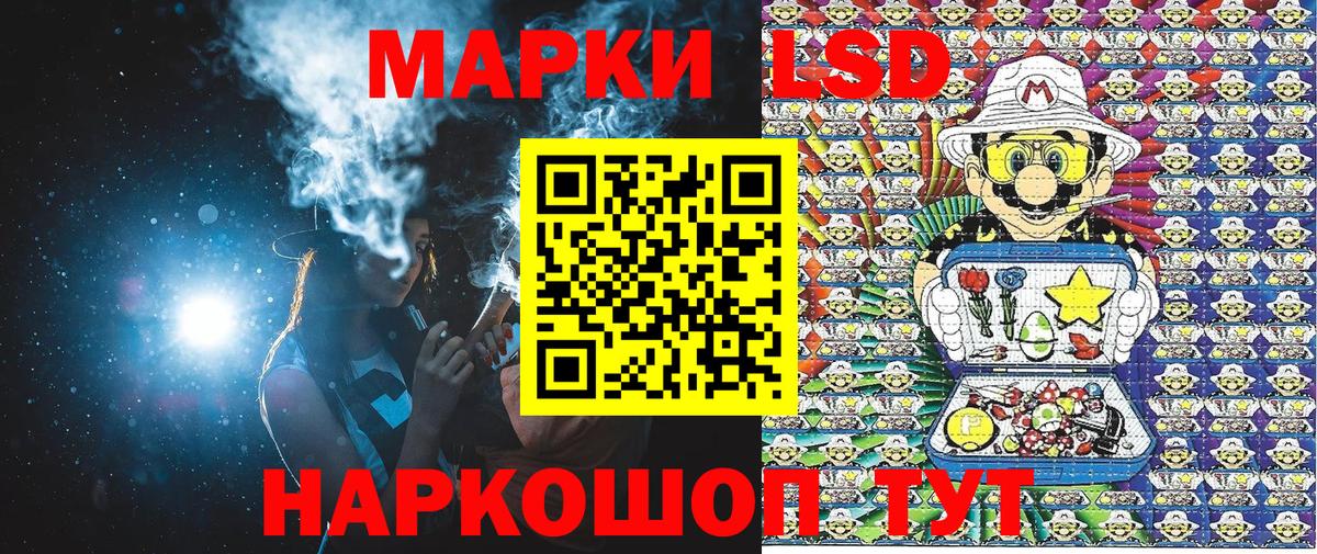 Фурманов  купить  цена  Вход с VPN  Марки 25I-NBOMe 1,8мг 