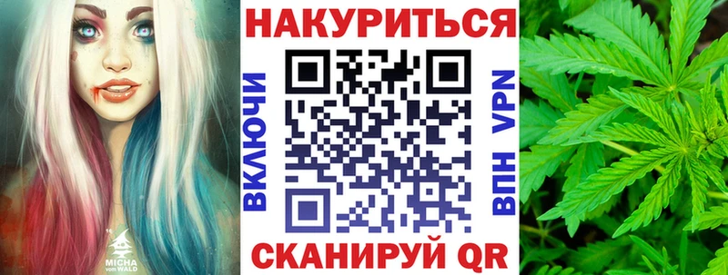 МАРИХУАНА Amnesia  Фурманов 
