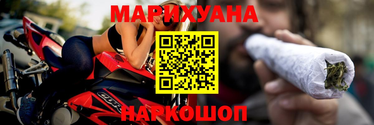 Бошки марихуана THC 21%  Шишки марихуана Bruce Banner  Фурманов  Каннабис гибрид 