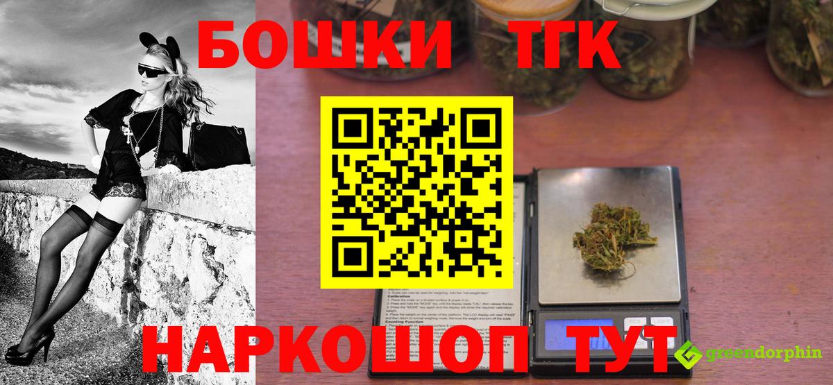 Бошки Шишки тримм  Канабис Amnesia  Вход с VPN  Марихуана LSD WEED  Фурманов 